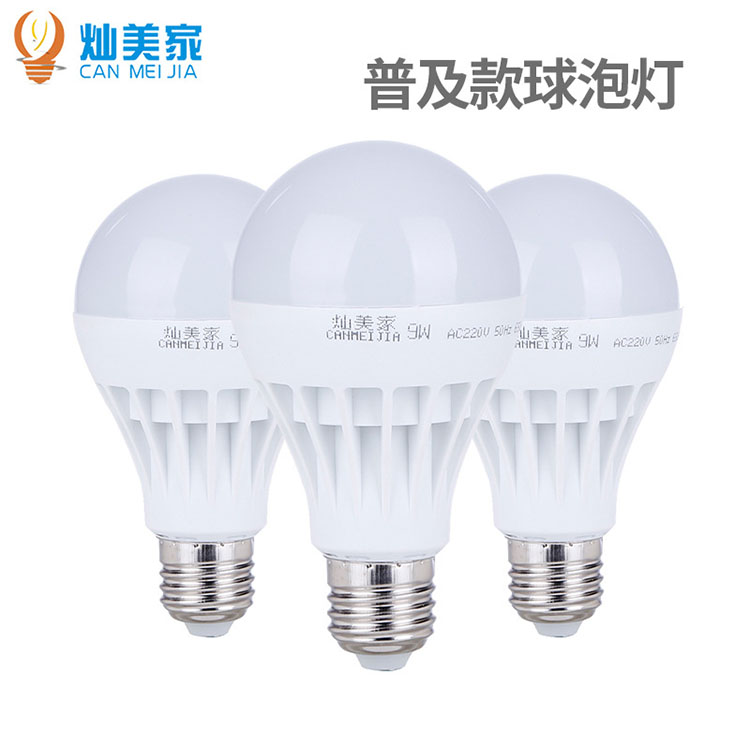 灿美家led节能灯泡e27螺口白光声光控灯泡室内家用厂房照明球泡灯图片