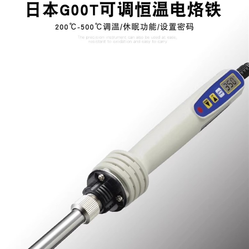 原装日本goot固特可调数字显示维修恒温快速升温焊台PX-280电烙铁