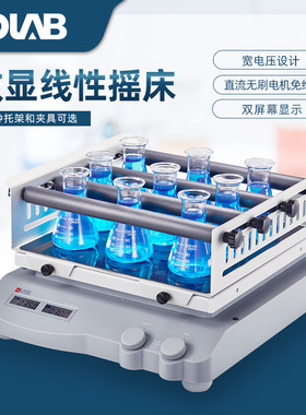 北京大龙 SK-L330-Pro套装实验LCD数显型翘板摇床 托架标配防滑