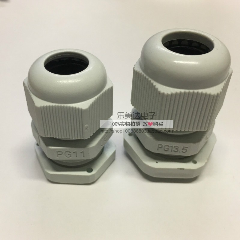 尼龙电缆固定接头电缆接头 防水接头PG7 PG9 11 13.5 16 19 21 25