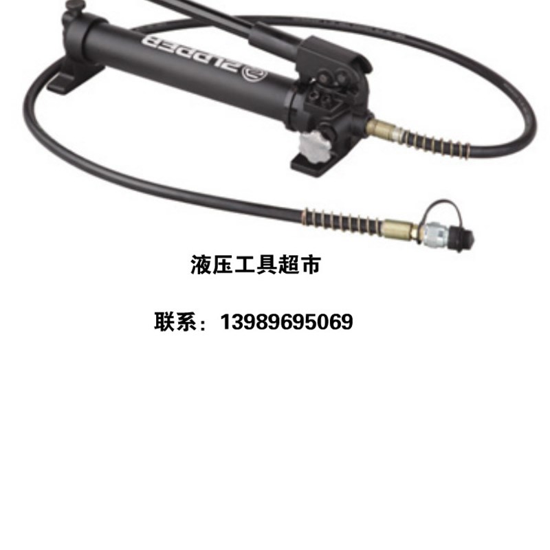 巨力正品全铝制 手动式液压泵CP-700AL油泵油压泵浦手压泵压力泵1