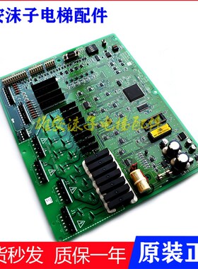 奥的斯主板COCO-MCB JGA26801AAF4/AAF2 JDA26801ACF原装全新现货