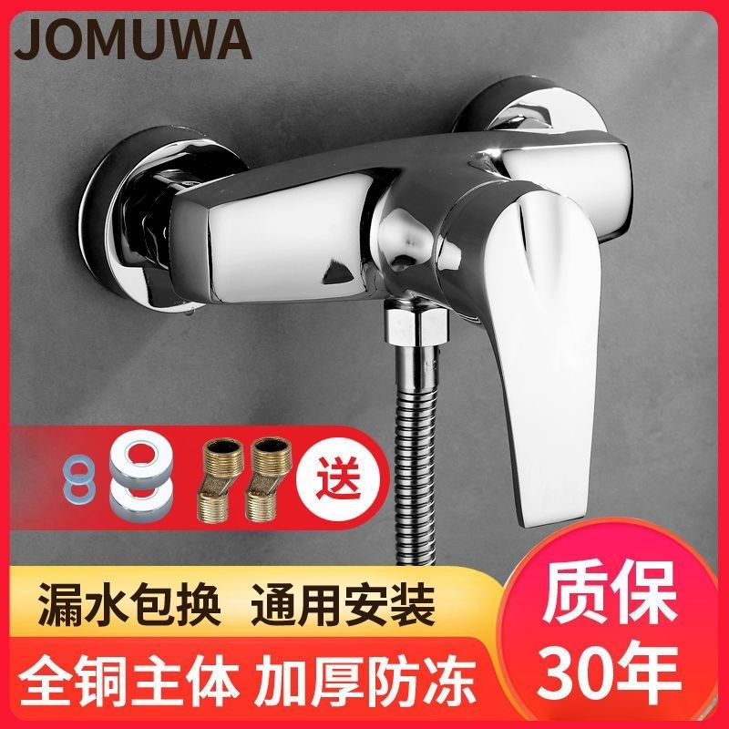 德国进口淋浴龙头浴室三联冷热水龙头暗装沐浴混水阀电热水