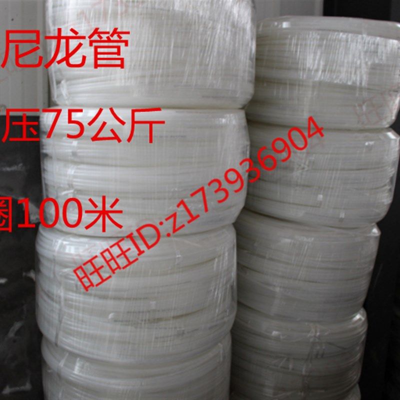 直销透明尼龙油管 多种规格PA6*2尼龙管 耐高温耐腐蚀尼龙管6厘,金属材料及制品,金属丝/绳/缆,淘宝优惠券,粉丝福利购,淘宝优惠卷