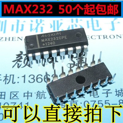 全新 MAX232 MAX232CPE MAX232EPE DIP16 RS-232接口可以直接拍下