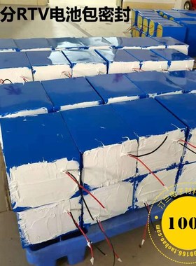 厂家直销白色膏状RTV硅橡胶电源电池包粘接防水绝缘密封固定LN300