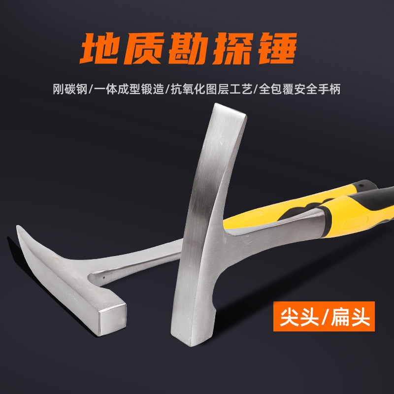 地质锤专业勘探锤尖头扁头一体锤子逃生锤专业地矿工具锤子采矿锤,橡塑材料及制品,塑料盒/塑料箱/塑料柜,淘宝优惠券,粉丝福利购,淘宝优惠卷