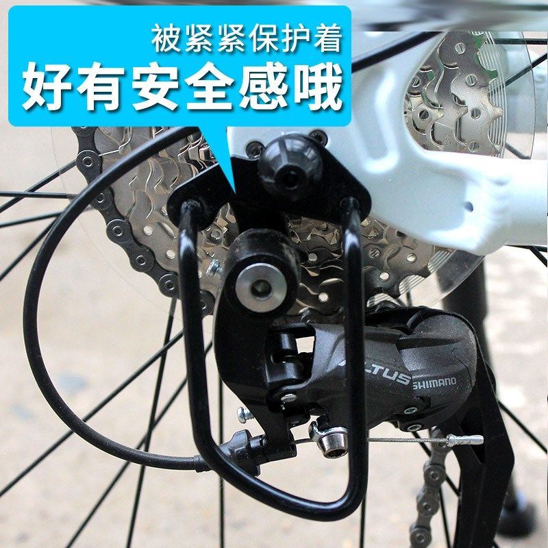 加粗自行车后拨保护器山地车变速器保护架单车调速器保护装置配件