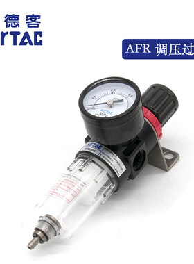AirTAC原装正品亚德客 过滤器 油水分离器 AFR1500-M-W AFR15001