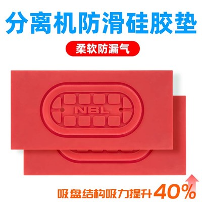 便携用万能7寸分离垫手机维修耐用屏幕方垫分离机防滑隔热硅胶垫