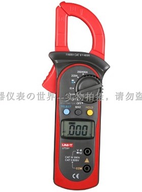 优利德UT201钳形表UNI-T202/203/204/200A+多功能电流表