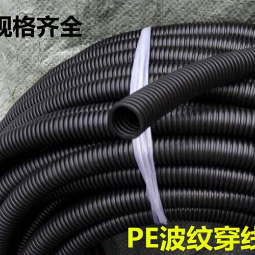 HDPE单壁波纹管 HDPE阻燃波纹管 PE管 黑色穿线管 PE穿线管