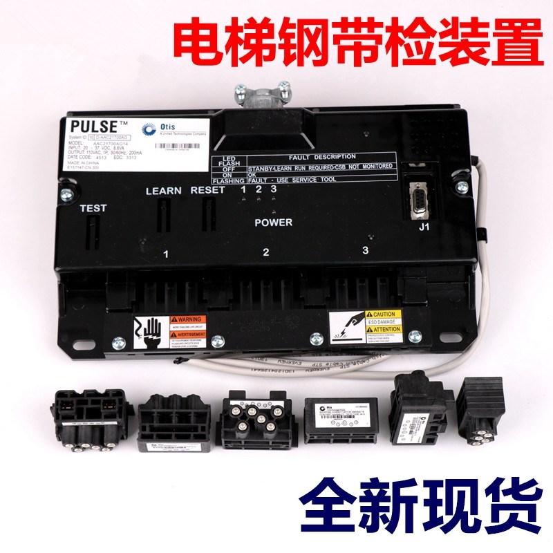 适用于西子天津奥的斯电梯钢带检测装置AAC/ABA21700AG14/G11
