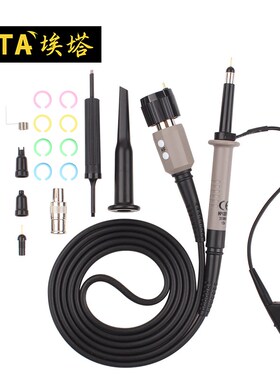埃塔HP6351R示波器探头350MHz示波器探棒表笔高频示波器测试探针