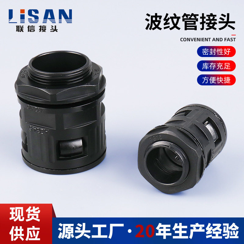 AD13/15.8/18.5/34.5尼龙快插直通波纹管PE软管固定卡套 快速接头,金属材料及制品,金属丝/绳/缆,淘宝优惠券,粉丝福利购,淘宝优惠卷