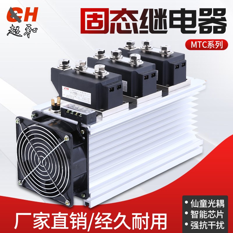 MTC500A1600V带散热片套装晶闸管可控硅模块MTC500A高温炉高温箱