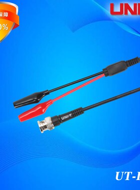 优利德UT-L02 BNC鳄鱼夹测试线测量仪器信号的转换测量连接