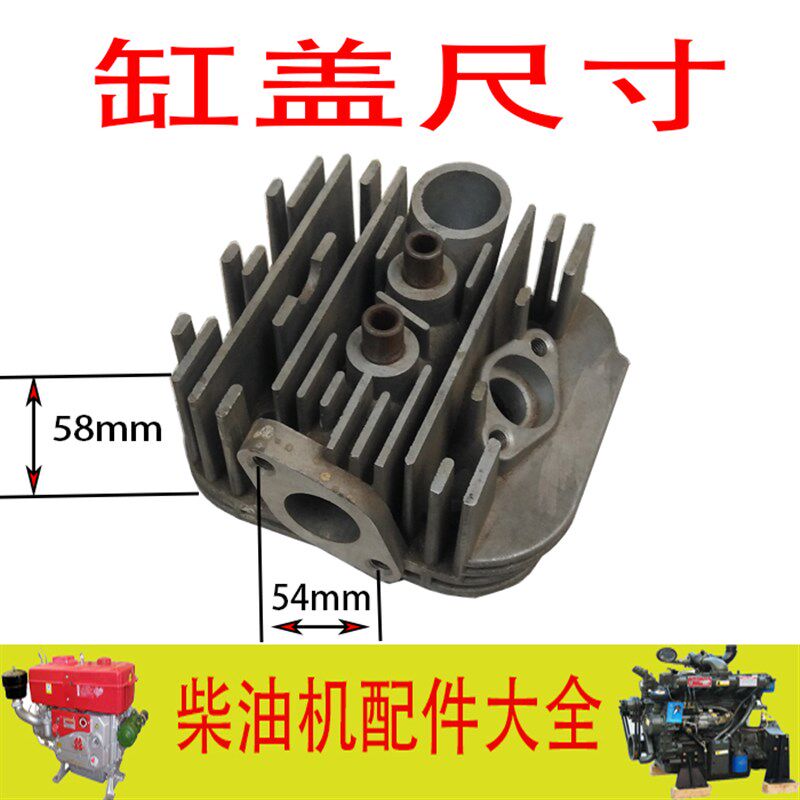 宁波三环余姚双鸟风冷柴油机配件165F气/汽缸盖缸头