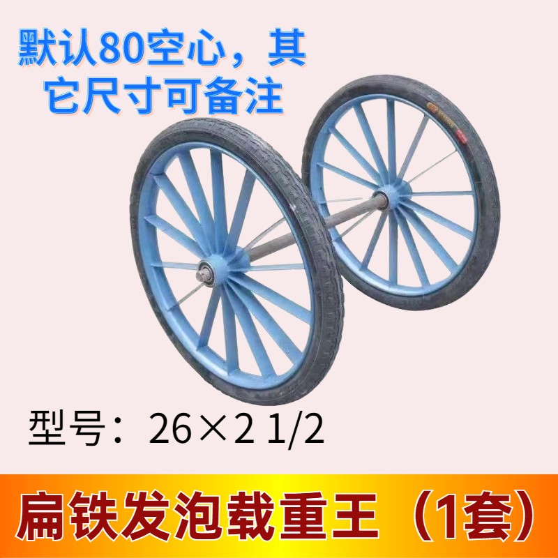 工地手推车翻斗车实心轮胎2621/2劳动车实心轮子板车斗车实心胎