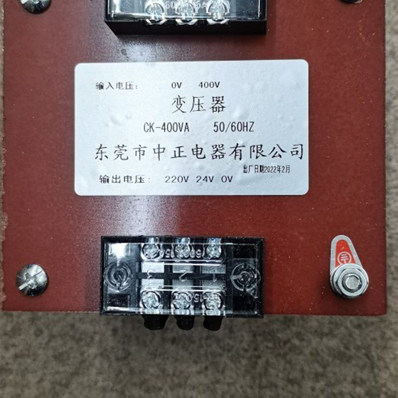 CK-400VA 变压器 东莞市中正电器有限公司 各种规格变压器定做ZZ