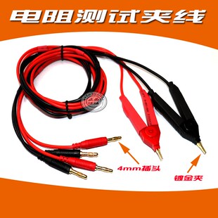 ZY9987数字微欧计