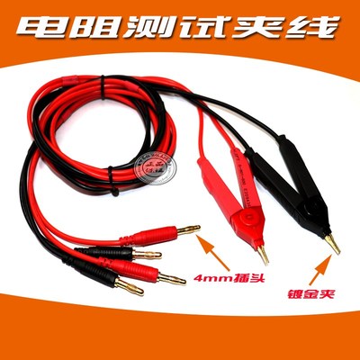 ZY9987数字微欧计