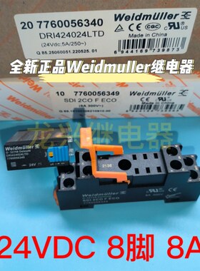 全新原装 DRI424024LTD 24VDC魏德米勒继电器 7760056340 D-32758