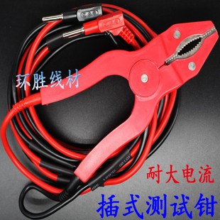 30A/50A纯铜测试钳带线鳄鱼夹线10KV高压直流电阻回路测试仪连接