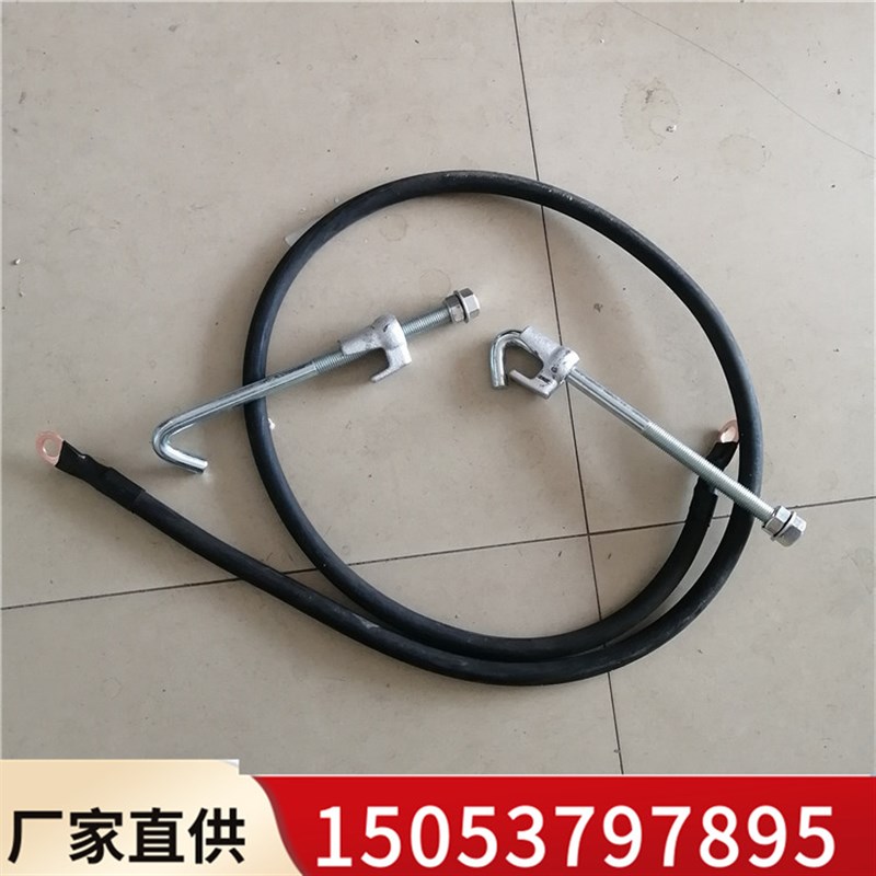 回流线铁路钢轨交流电气化70平方2米短路铜线铜导线信号器材导线