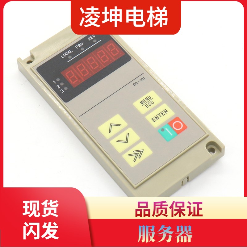 广日电梯门机调试面板GRACE00 GRACE01手编操作器服务器DO-101