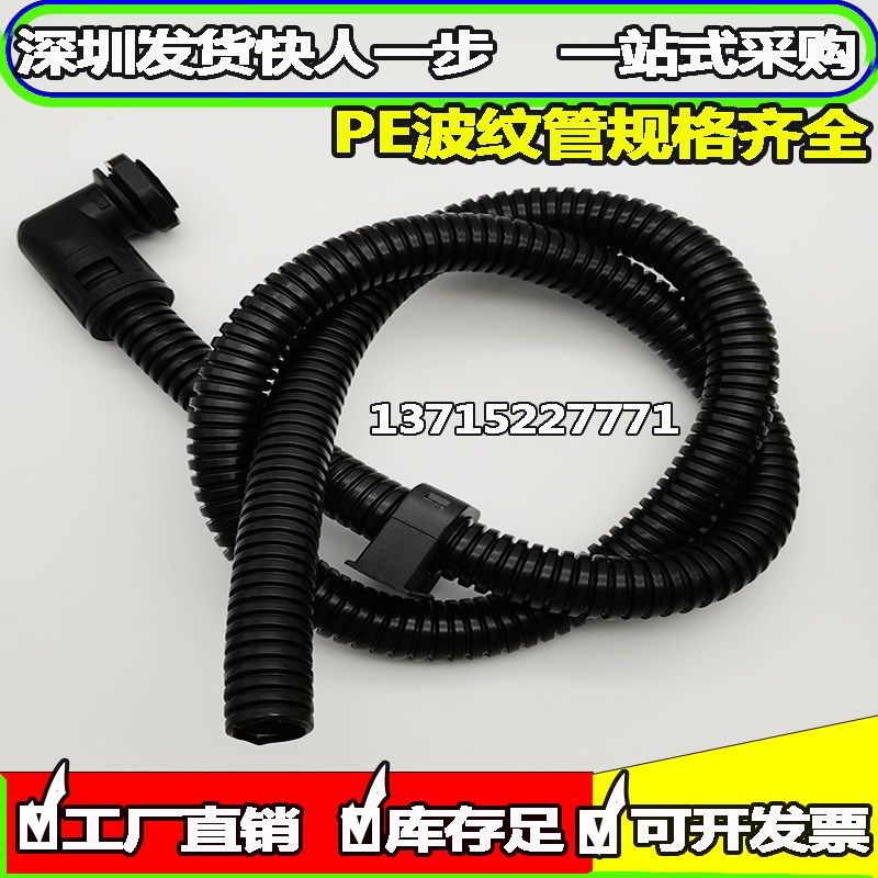PE塑料波纹管穿线软管电线电缆护套黑色PE18.5  100米/卷 足米,金属材料及制品,金属丝/绳/缆,淘宝优惠券,粉丝福利购,淘宝优惠卷