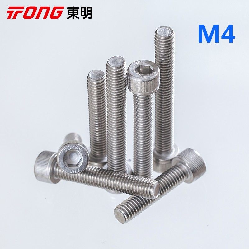 M4东明304/316不锈钢内六角DIN912滚花螺丝螺栓杯头螺钉圆柱头长,金属材料及制品,金属丝/绳/缆,淘宝优惠券,粉丝福利购,淘宝优惠卷