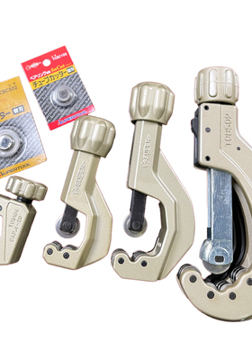 日本进口世霸切管刀不锈钢切管器管子割刀TCB105/107 TCBC105刀片