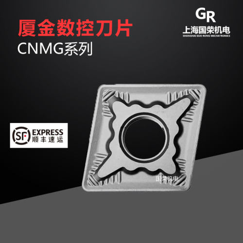 厦金数控刀片 CNMG120404-QM GP91TF 120408 金属陶瓷刀片