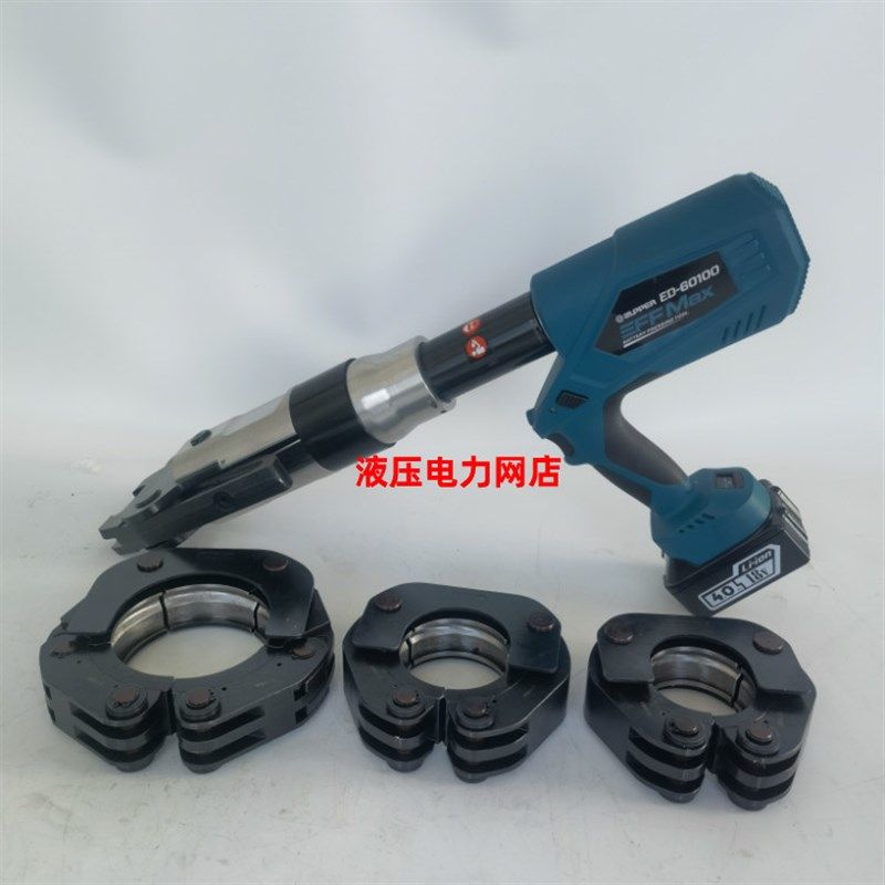 大口径充电式液压电动不锈钢管水管压管钳卡压钳环压,金属材料及制品,金属丝/绳/缆,淘宝优惠券,粉丝福利购,淘宝优惠卷