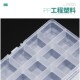 多格零件盒电子元 件透明塑料收纳盒小螺丝配件工具分类格子样品盒