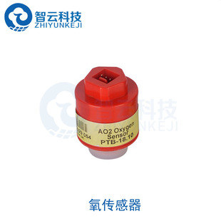 南华鸣泉福立尾气检测设备氧传感器机动车检测尾气分析仪氧传感器
