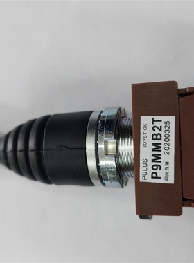 P9MMN2F P9MMB2F P9XMN2F Joystick CEMA P9B11VN 十字开关 PULUS