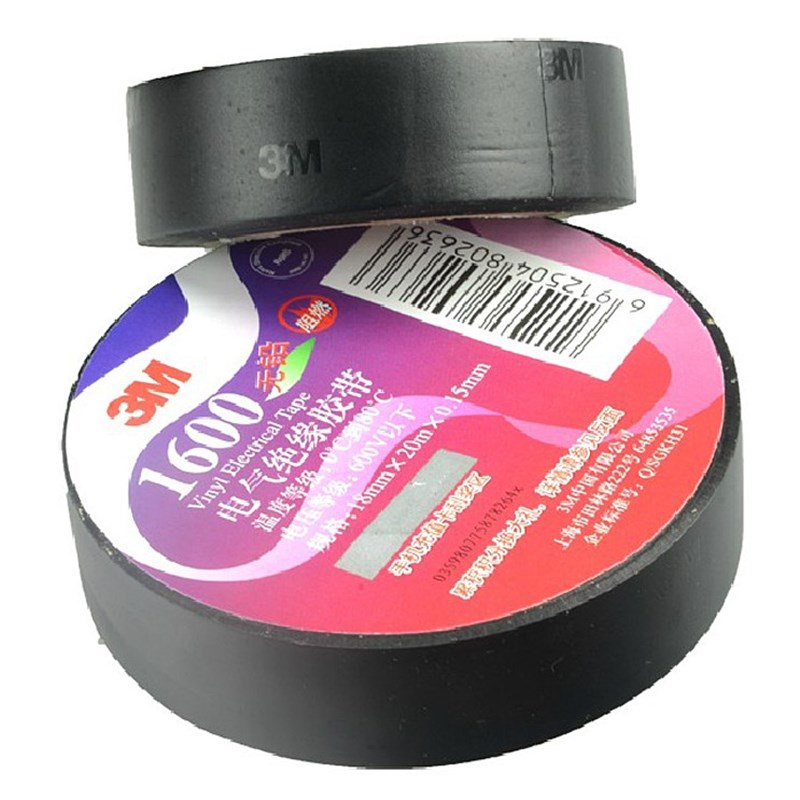 正品3M电工胶带 10M长胶带缘绝胶布3M 1500# 10米PVC无铅阻燃