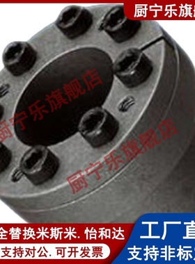 免键胀套EUX01/02-d8 d9 d10 d11 d12 d14 d16 d18 d19 d20-d65