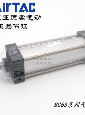 AirTAC亚德客标准气缸SC63X125 SC63X125S SC63X150 SC63X150S