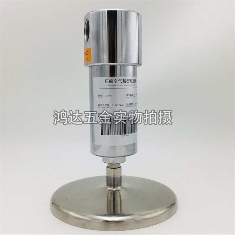 1.5立方40kg压缩空气精密过滤器空压机除尘水油空气油水分离器