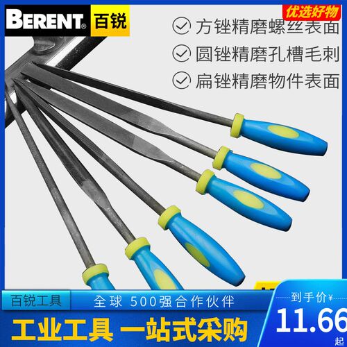 百锐 什锦锉刀套装木锉红木锉黑檀木锉工具锉硬木锉木工工具锉刀