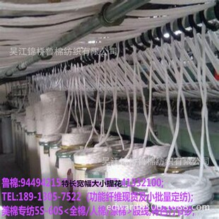 全涤短纤纱26s本白纱赛络纺48s超细旦大化纤涤粘混纺PV/tr30s竹节