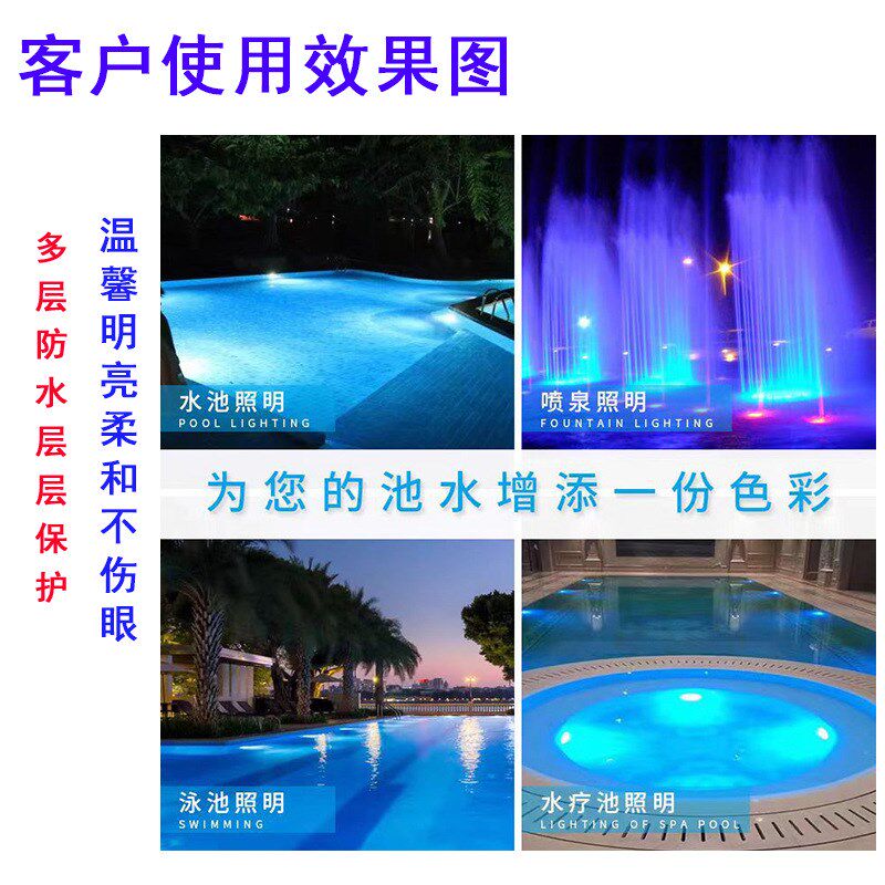 AQUA爱克游泳池壁挂灯景观池水疗池不锈钢防水水下灯景观灯水景灯