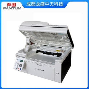 M6556黑白激光打印复印扫描多功能一体机 M6555N 奔图 PANTUM