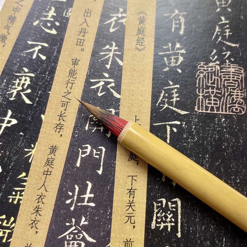 雅舍文房绯颜 小红毛狼毫小楷毛笔软笔初学者书法抄经国画勾线笔