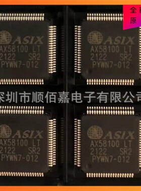全新原装AX58100 AX58100LT 封装LQFP80 EtherCAT从站控制芯片
