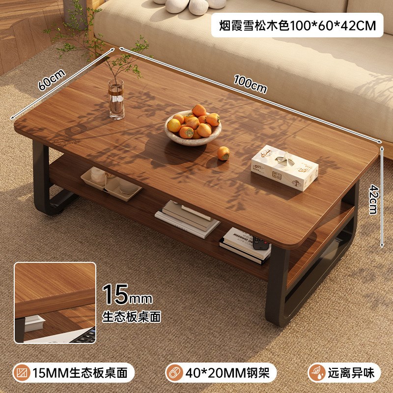 实木茶几客厅家用新款小户型简易出租屋用茶桌民宿极简阳台小桌子