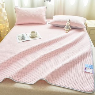 夏季 可机洗冰丝凉席三件套色凉感丝夹棉单双人宿舍空调软席家用厂